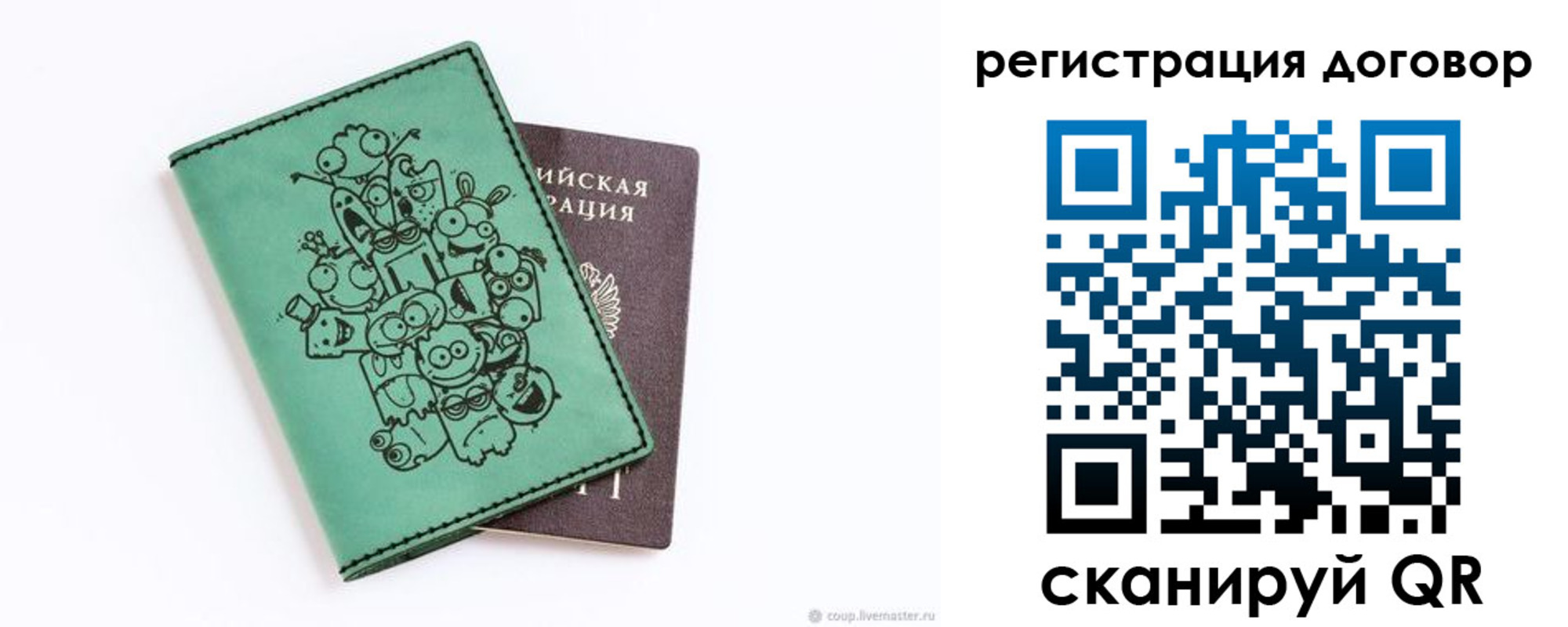 прописка в квартире в Елабуге