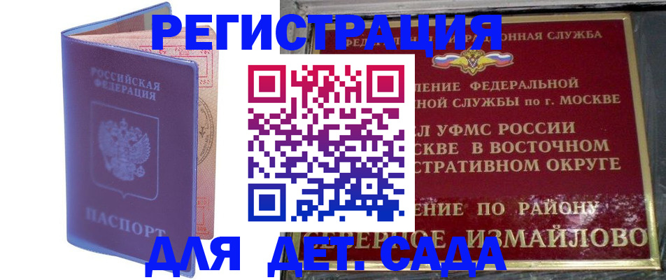 регистрация в Елабуге